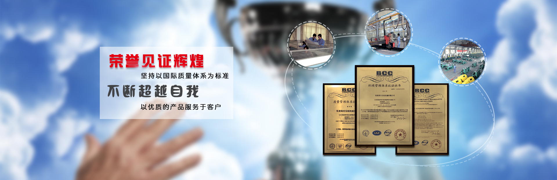 水箱拉絲機